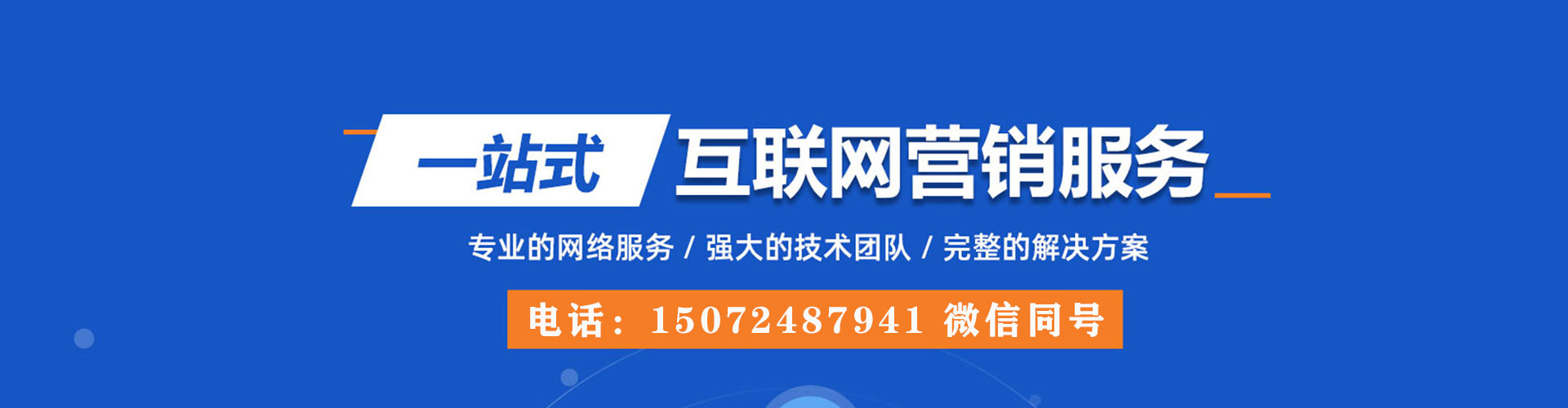 西山sem专员